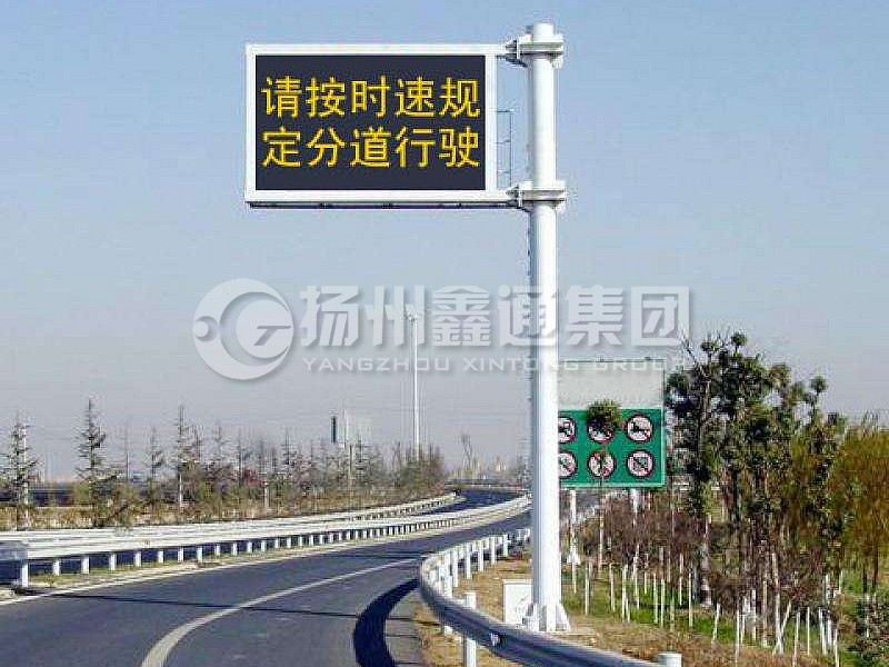 YDP-004，誘導(dǎo)屏桿，高速信息屏立桿