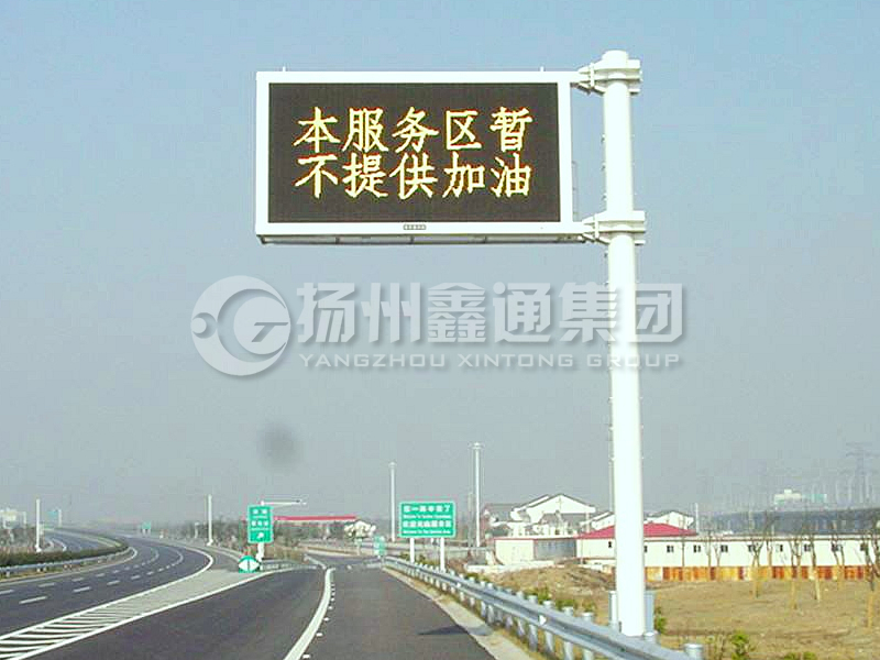 YDP-006，誘導(dǎo)屏桿，服務(wù)區(qū)信息屏立桿