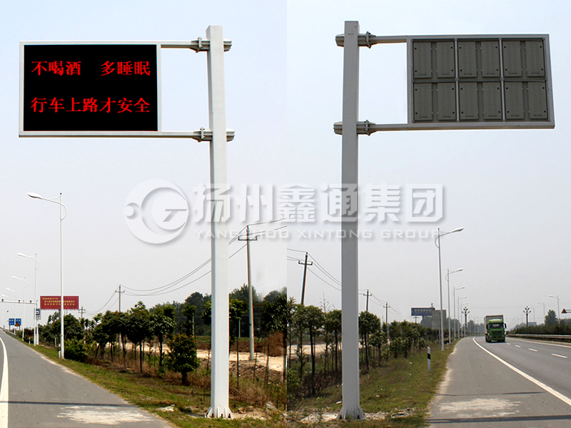 YDP-007，誘導(dǎo)屏桿，交通信息發(fā)布屏立桿