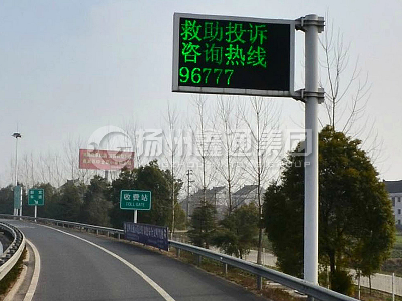 YDP-017，誘導屏桿，收費站信息屏立桿