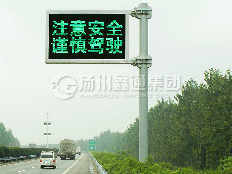 YDP-018，誘導屏桿，懸臂情報板立桿