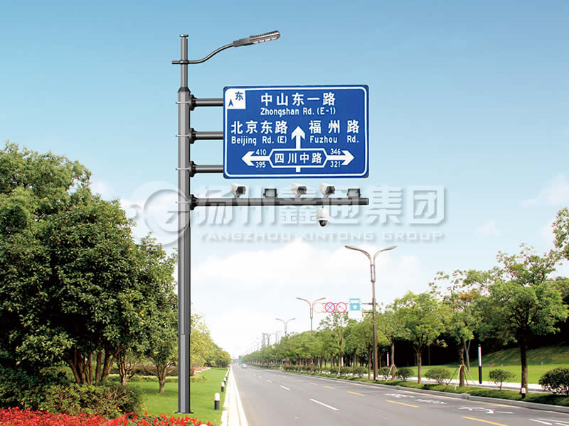 ZHGG-006，多功能綜合共桿