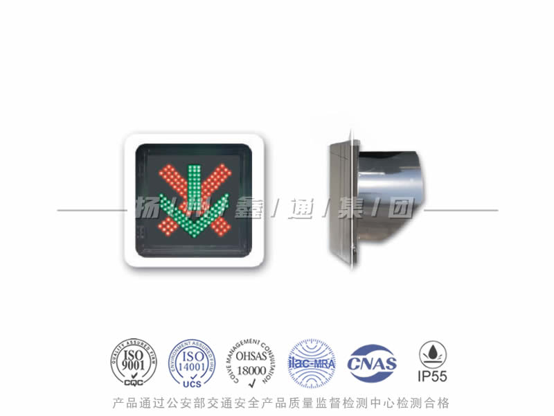 CD401-1L，紅叉綠箭信號(hào)燈