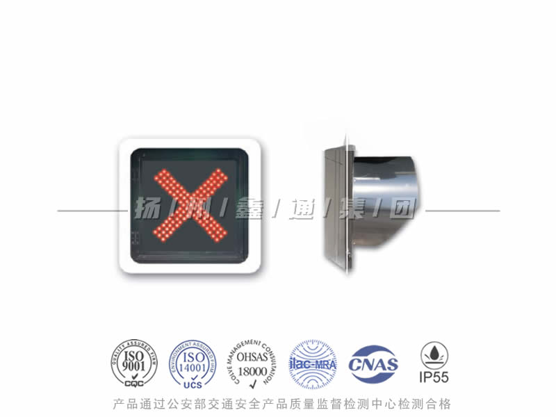 CD401-3L，紅叉信號(hào)燈