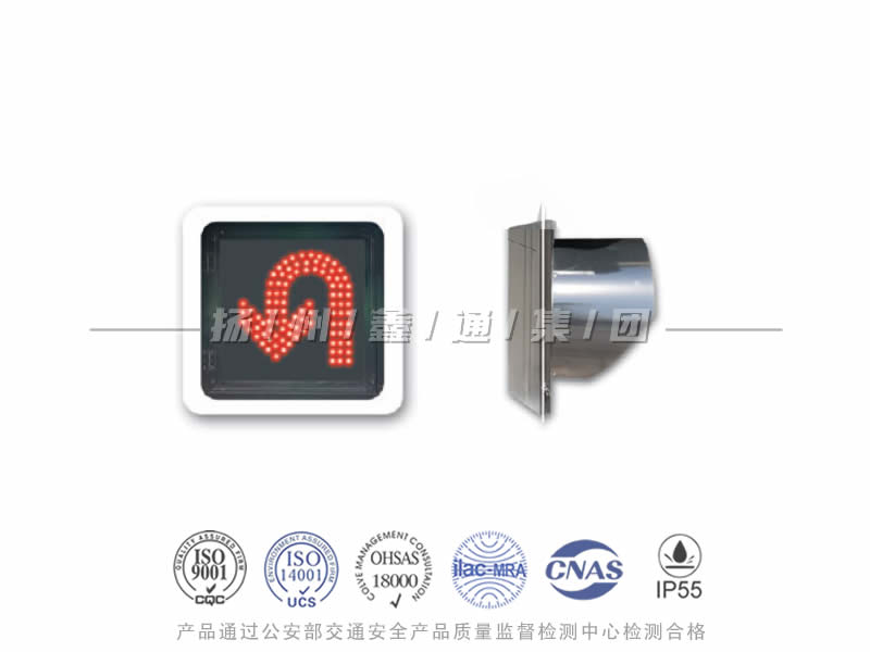 CD401-4L，調(diào)頭信號(hào)燈，掉頭信號(hào)燈