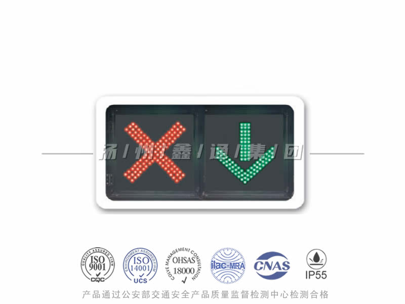 CD402-5L，車(chē)道信號(hào)燈
