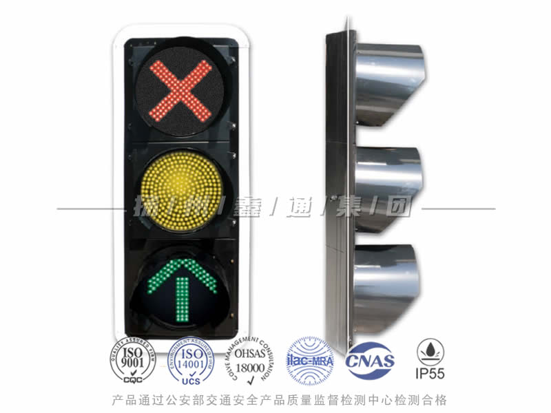 CD403-7L，車(chē)道信號(hào)燈