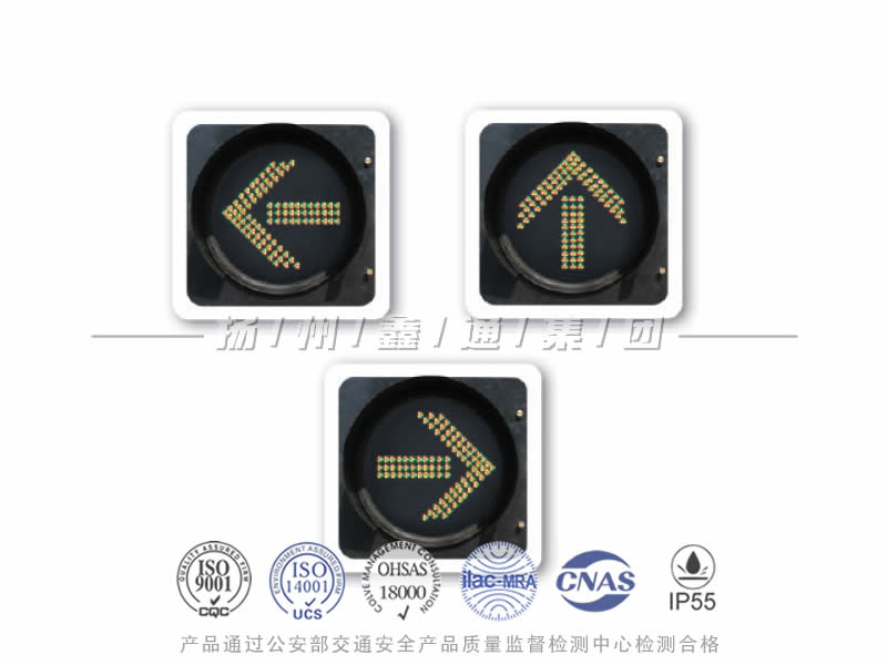 FX401-4L，箭頭信號(hào)燈