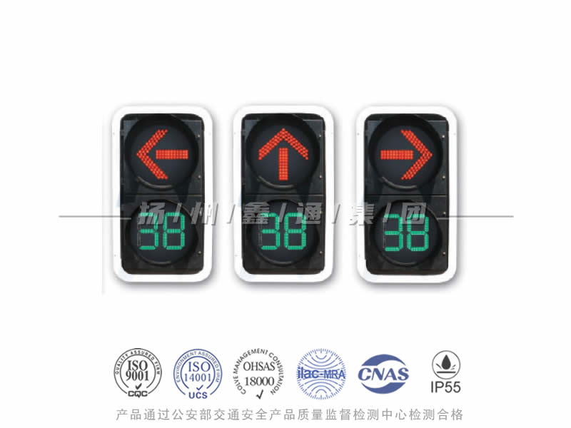 FX402-8L，箭頭信號(hào)燈含倒計(jì)時(shí)