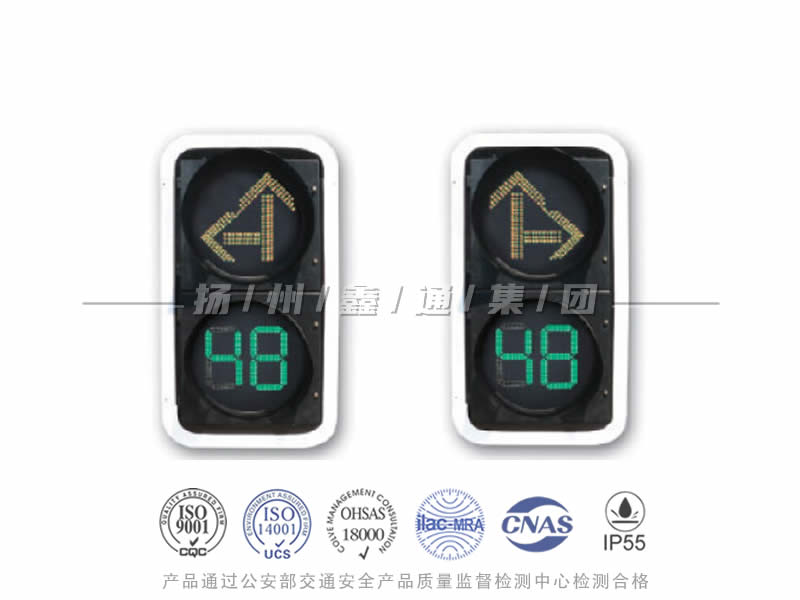 FX402-9L，箭頭信號(hào)燈含倒計(jì)時(shí)