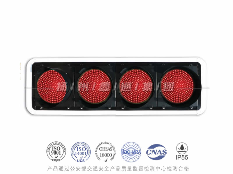 JD404-11L，航道專用禁航燈