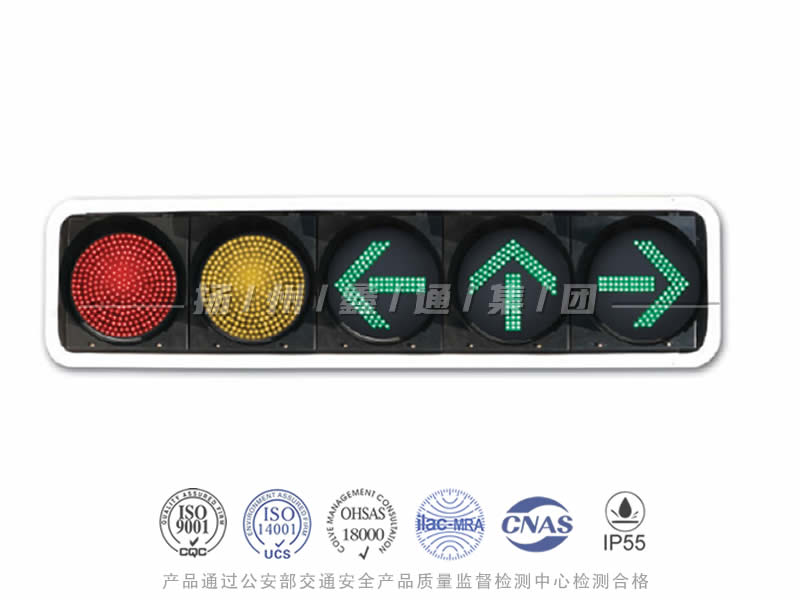 JD405-8L，滿屏組合信號燈