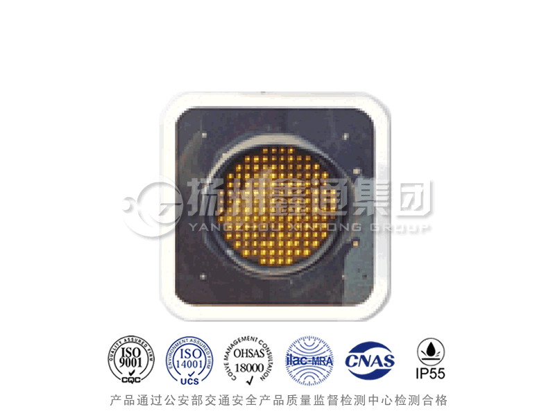 SG401-1L，黃閃警示燈