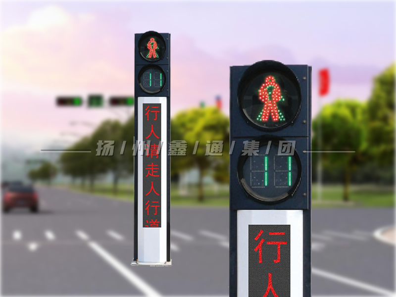 YTH302-4L-RX，一體化人行信號燈