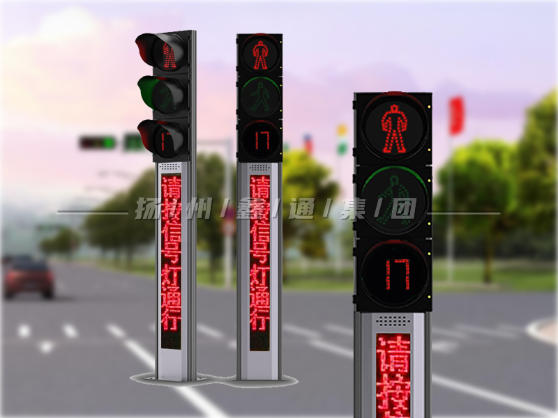 YTH303-5L-RX，一體化帶屏人行燈